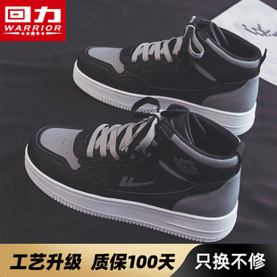 回力男鞋高帮鞋男春季2024新款百搭休闲运动鞋子男款潮厚底板鞋子