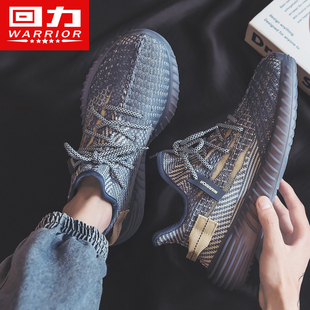 回力椰子鞋男2025新款透气网面鞋夏季一脚蹬软底不累脚休闲运动鞋