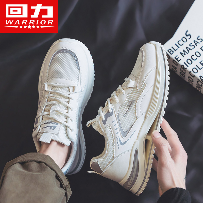 回力老爹鞋女款2025新款夏季巨好看的增高厚底网面透气休闲运动鞋