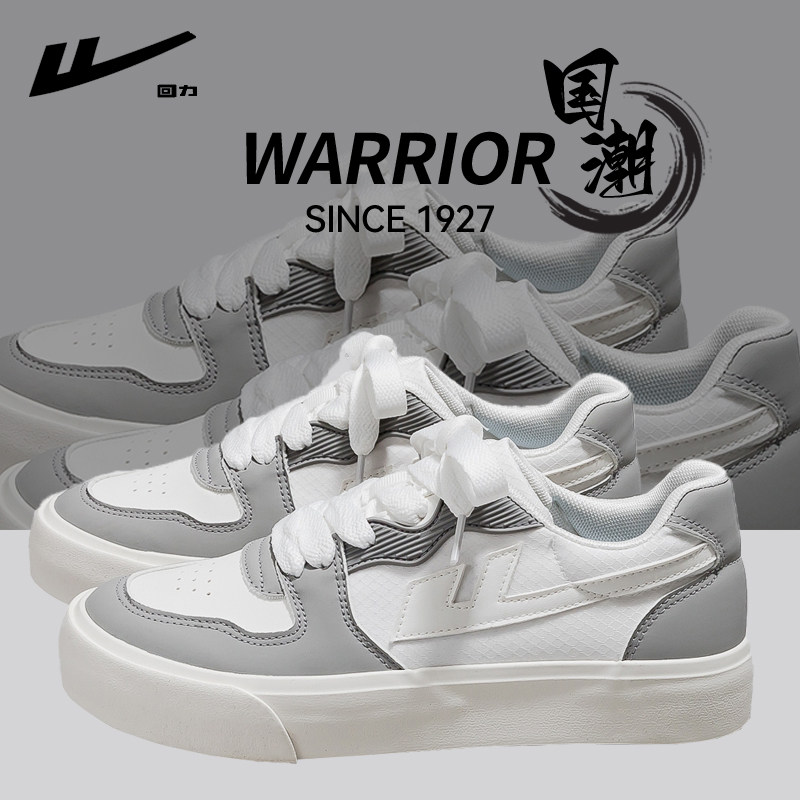 回力板鞋女款2025新款夏季休闲厚底今年流行爆款小白鞋超火帆布鞋