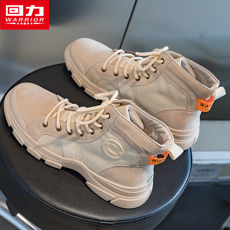 Warrior Riding boots Men's Shoes Gaobang 2021 new pattern British style Autumn and winter Tooling boots Trendy shoes Official Flagship storein the Men's Shoes, Boots  category - from Buy2taobao.com to provide professional Taobao agent buy service