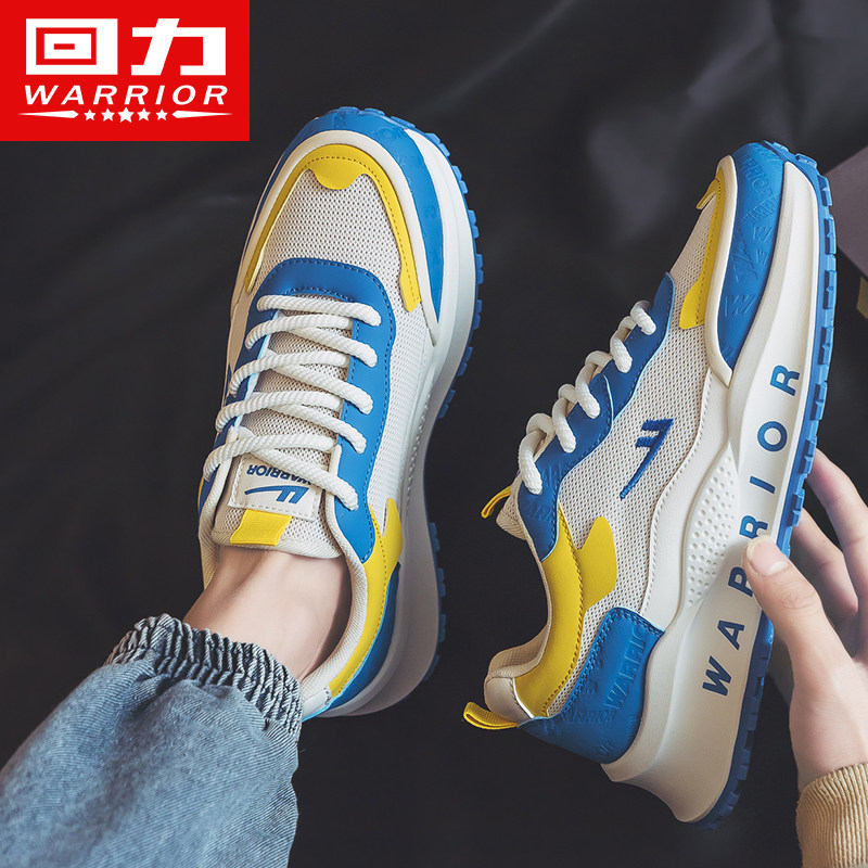 回力运动鞋男款2025新款夏季休闲厚底透气网面鞋超火轻增高老爹鞋