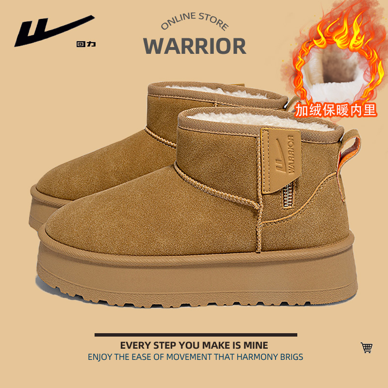 回力女鞋雪地靴爆款增高厚底加绒