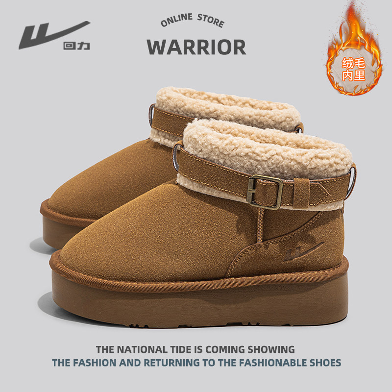 回力女鞋短筒雪地靴女2025秋冬新款加绒加厚保暖棉鞋冬季时尚鞋子,女鞋,时尚雪地靴,淘宝优惠券,粉丝福利购,淘宝优惠卷