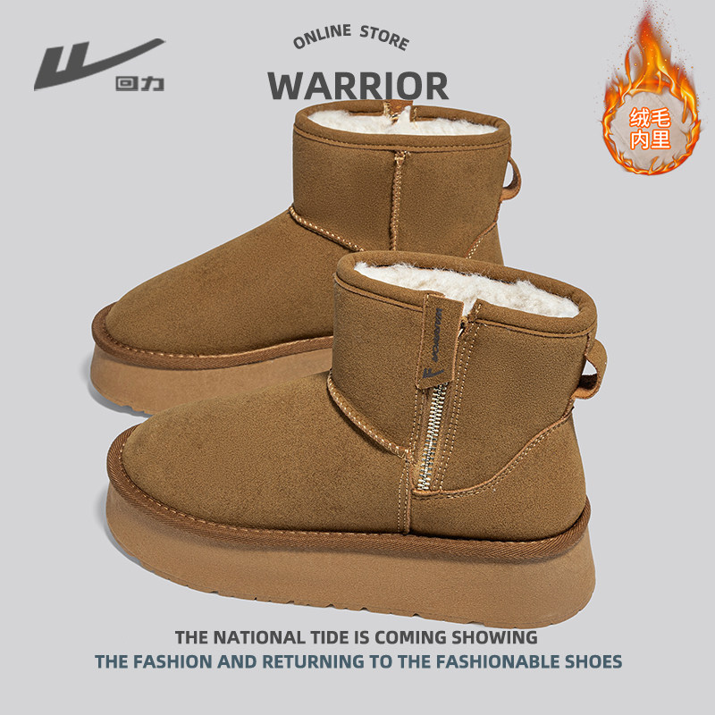 回力加绒雪地靴女鞋2025秋冬新款时尚保暖东北棉鞋冬季外穿短靴子,女鞋,时尚雪地靴,淘宝优惠券,粉丝福利购,淘宝优惠卷