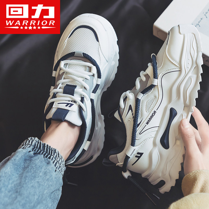 回力厚底老爹鞋男2025新款增高今年流行爆款透气网面鞋夏季运动鞋
