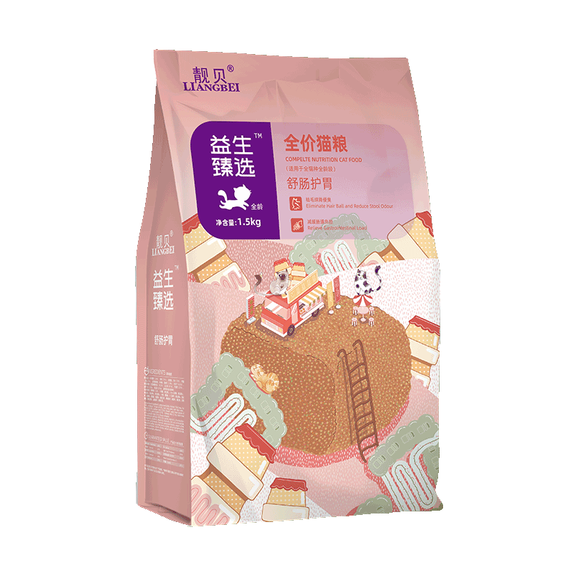 靓贝肠胃猫粮1.5kg全价全阶主食