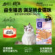 靓贝猫粮2.5kg装 益生臻选吃货e族成猫幼猫通用型蓝猫美短加菲猫粮