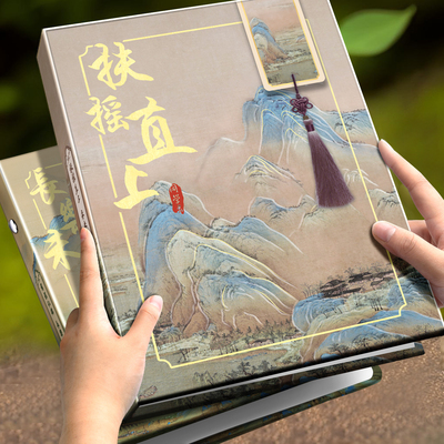 大角色梦染江山毕业纪念册