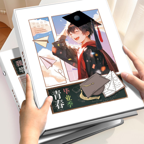 大角色前程似锦男生同学录