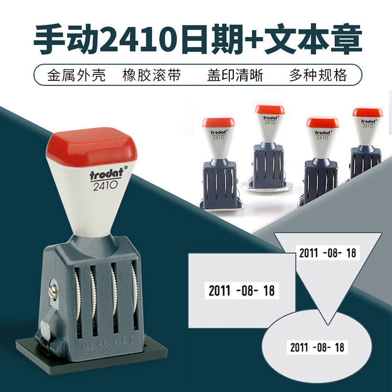 多边形椭圆形章工厂质检出库入库日期印章号码文本章手工转动齿轮印章