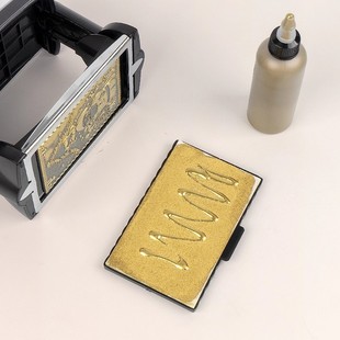 卓达金色印章印油回墨重型印章文创套印印油