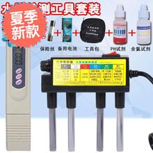 水质3测试分解99家用套装笔饮用水1