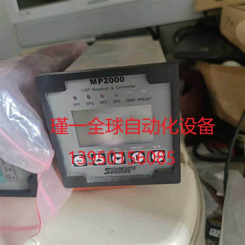 lucas schaevitz mp-2000 双通道显示控