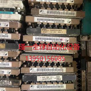 7MBR30SA060/7MBR50SA060/7MBR20