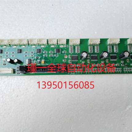 优利特5360电机控制板全新库存 标价直接拍