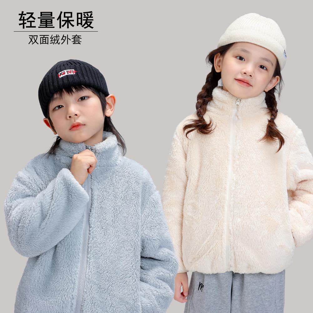 U儿童中大童外套秋冬加绒宝宝双面绒加厚保暖男女童摇粒绒内胆新