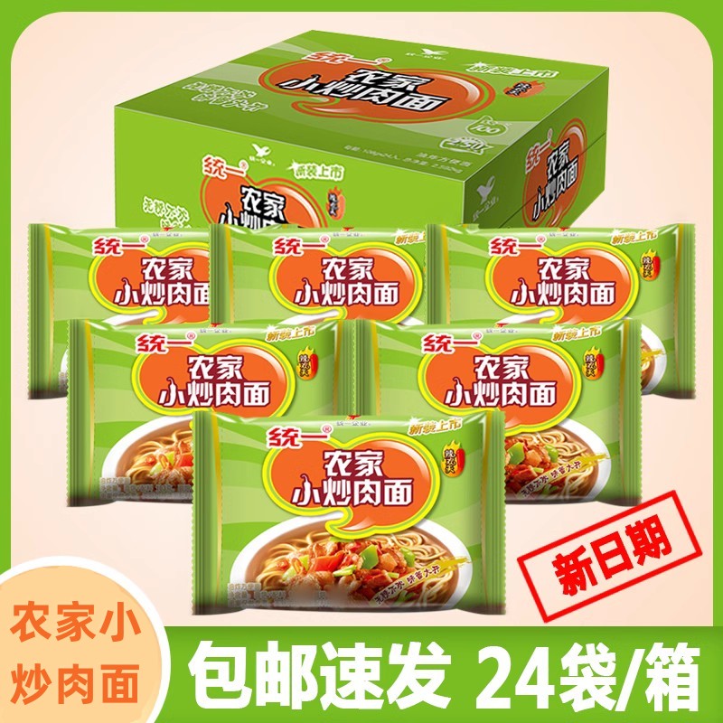 统一夜宵方便面农家小炒肉面