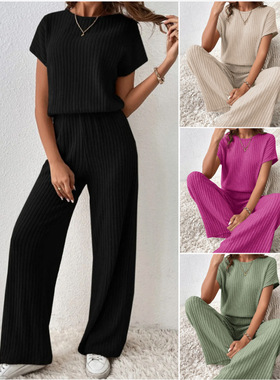 2024 Solid Color Fine Pit Strip Shoulder Knitted Set