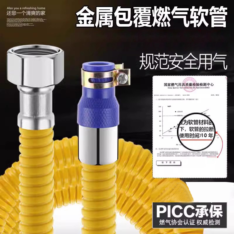 【质保8年】防爆波纹管304不锈钢