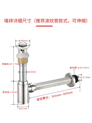 墙排下水管面盆专用全铜下水器入墙式排水管配件隔气防臭90度横排