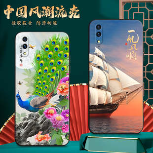 适用V1809A手机壳vivoV1809A中国风保护套国潮男女外壳新年软后壳