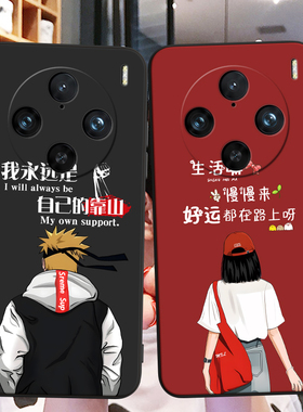 适用V2324A手机壳vivoV2324A中国风保护套国潮男女外壳新年软后壳