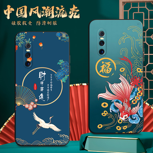 适用V1838A手机壳vivoV1838A中国风保护套国潮男女外壳新年软后壳