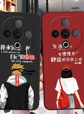 适用V2435A手机壳vivoV2435A中国风保护套国潮男女外壳新年软后壳