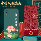 适用V1809A手机壳vivoV1809A中国风保护套国潮男女外壳新年软后壳