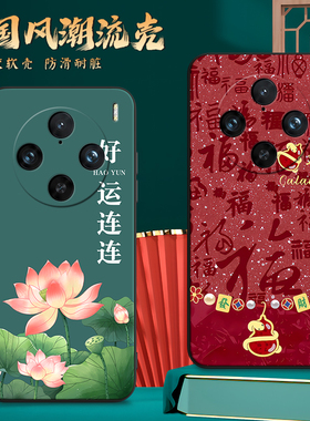 适用V2324A手机壳vivoV2324A中国风保护套国潮男女外壳新年软后壳