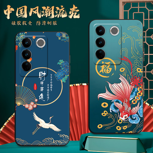 适用V2245A手机壳vivoV2245A中国风保护套国潮男女外壳新年软后壳
