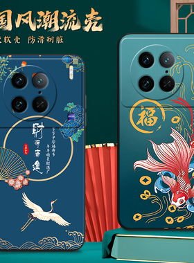 适用V2242A手机壳vivoV2242A中国风保护套国潮男女外壳新年软后壳