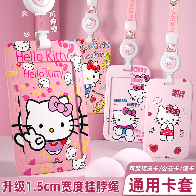 方形门禁卡套电动车nfc卡套公交电梯卡保护套