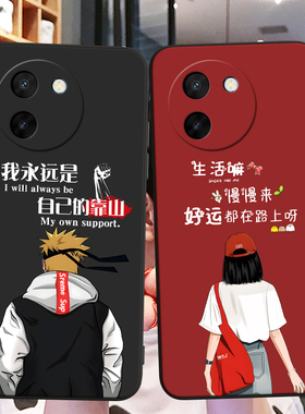 适用V2353DA手机壳vivoV2353DA中国风保护套国潮男女外壳新年软后