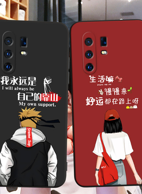 适用V1938T手机壳vivoV1938T中国风保护套国潮男女外壳新年软后壳