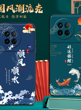 适用V2241HA手机壳vivoV2241HA中国风保护套国潮男女外壳新年软后