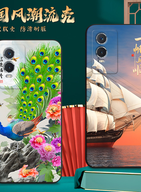 适用V2156A手机壳vivoV2156A中国风保护套国潮男女外壳新年软后壳