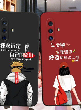 适用V1938CT手机壳vivoV1938CT中国风保护套国潮男女外壳新年软后