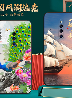 适用V1836T手机壳vivoV1836T中国风保护套国潮男女外壳新年软后壳