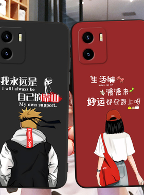 适用V2180A手机壳vivoV2180A中国风保护套国潮男女外壳新年软后壳