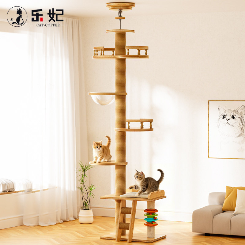 乐妃通天柱实木猫爬架猫窝一体图片