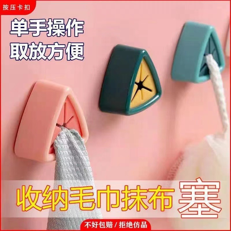 卫生间免打孔收纳壁挂创意