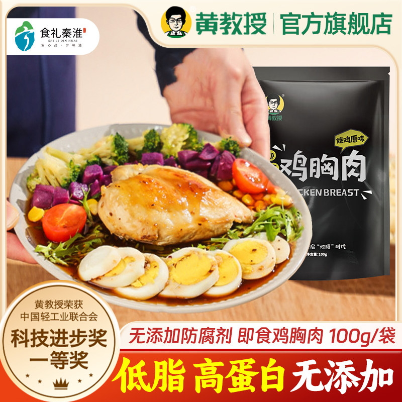 �ƽ��ڵ��Ƽ����⽡����ߵ��׵�֬����������ǩ˳��100g*10��