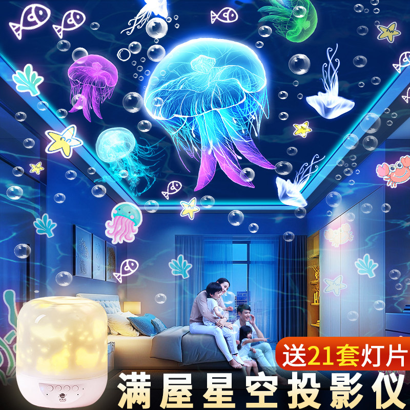 星空灯投影仪天猫精灵故事机儿童女孩玩具睡前音乐八音盒生日礼物