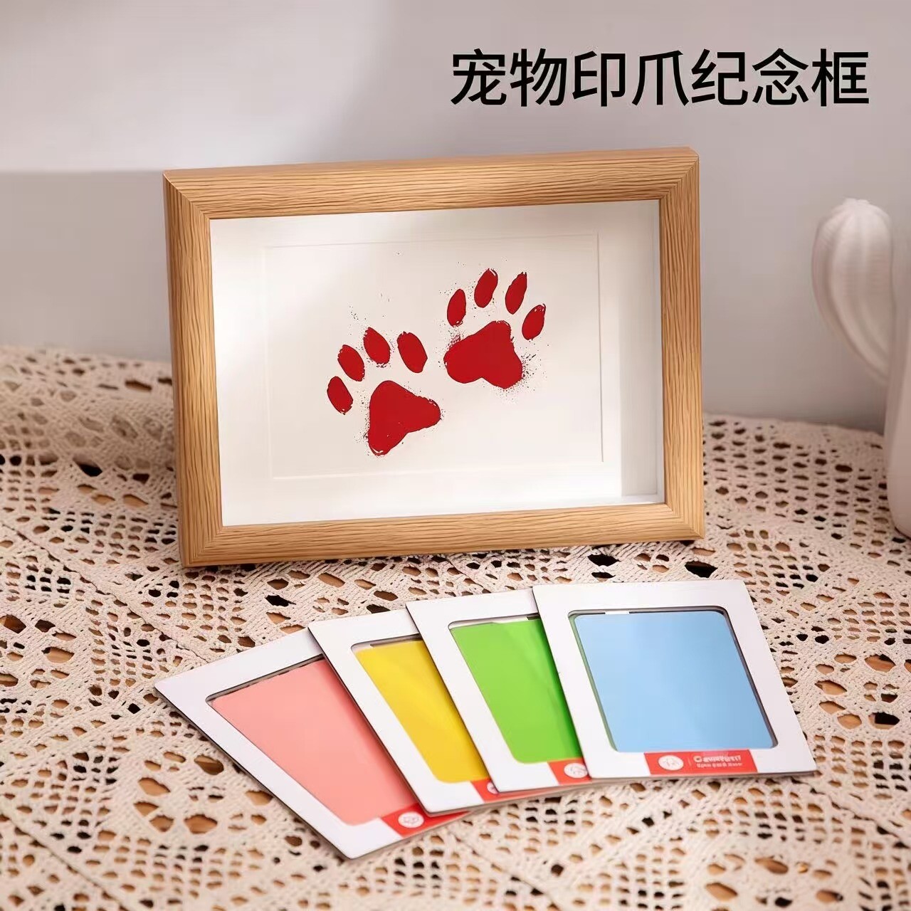 宠物定制爪印足迹纪念相框猫咪手脚印留念印泥狗狗足印抓印台印章