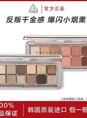 【官方正品】3CE 12色眼影盘水泥盘大地色女生日礼物官方彩妆