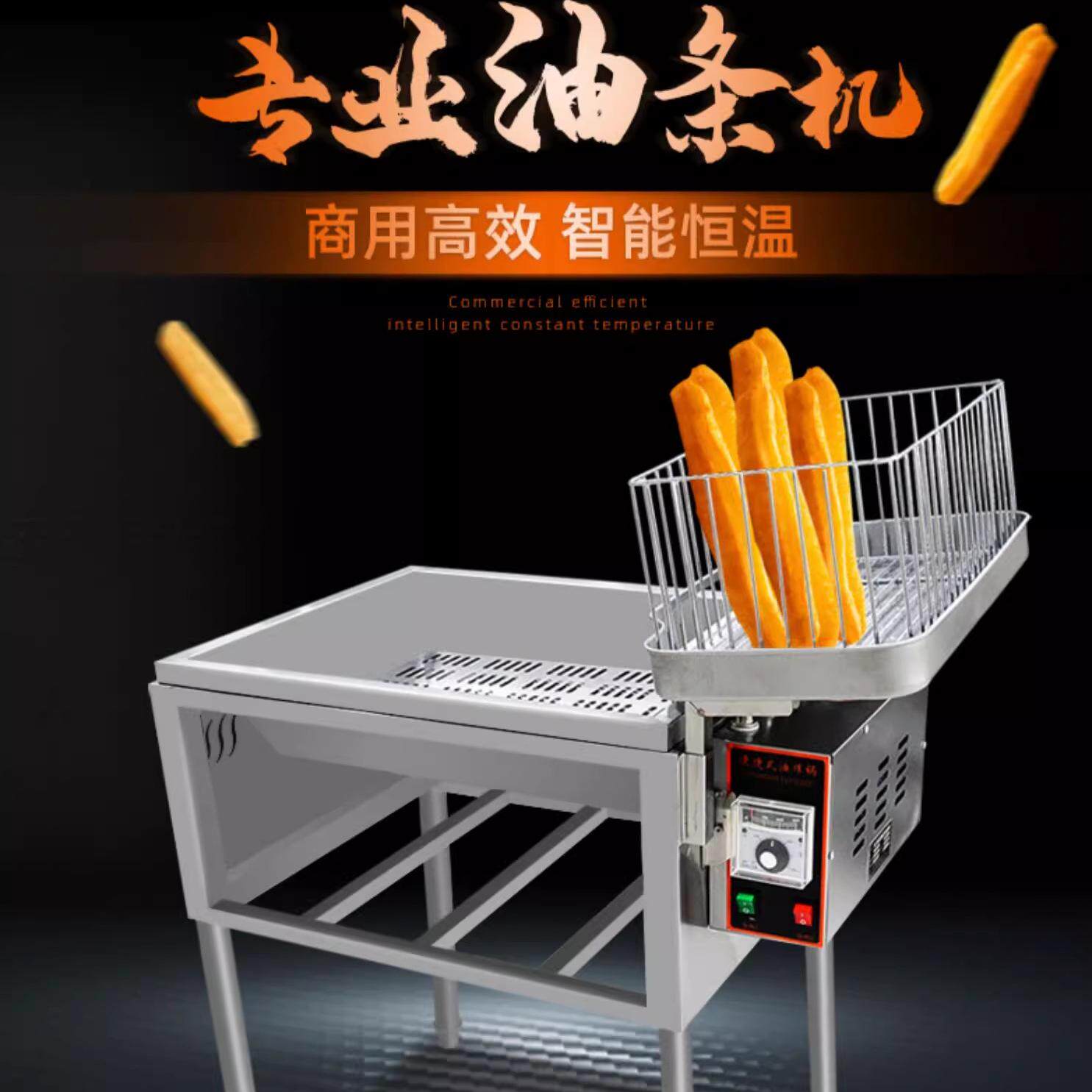 全自动温控燃气油炸锅商用摆摊便携式炸串油条机大容量煤气炸炉