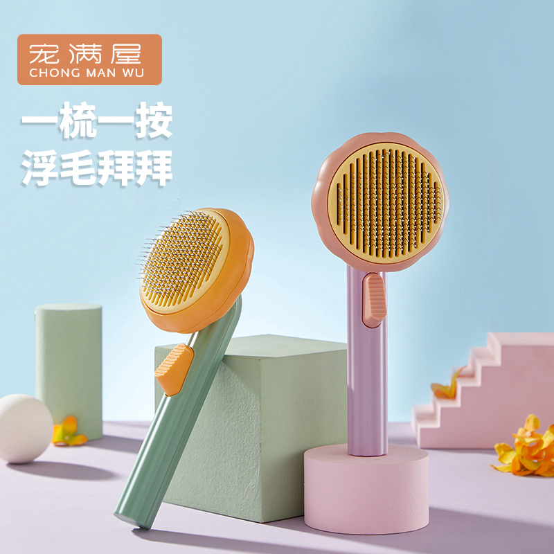 专用撸猫神器宠物梳子