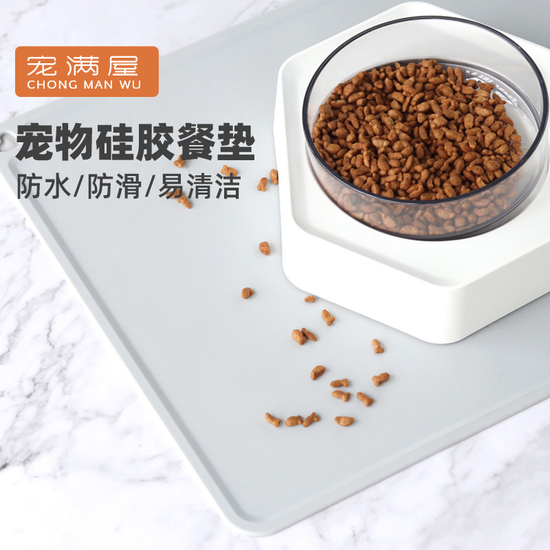 宠物硅胶猫咪易清洁防水垫子